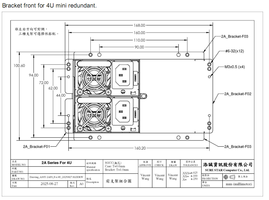 600W+600W Redundant PSU for 2U